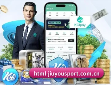 九游体育网页版入口 APP