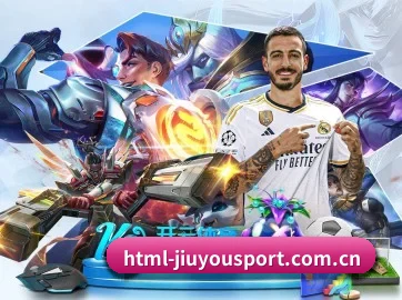 九游体育网页版入口 APP